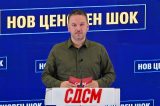 Martin k sdsm 1.jpg