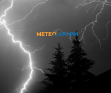 Meteoalarm.mk 11 1.png