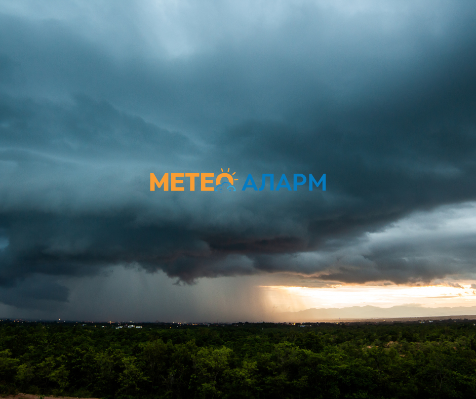 Meteoalarm.mk 53.png