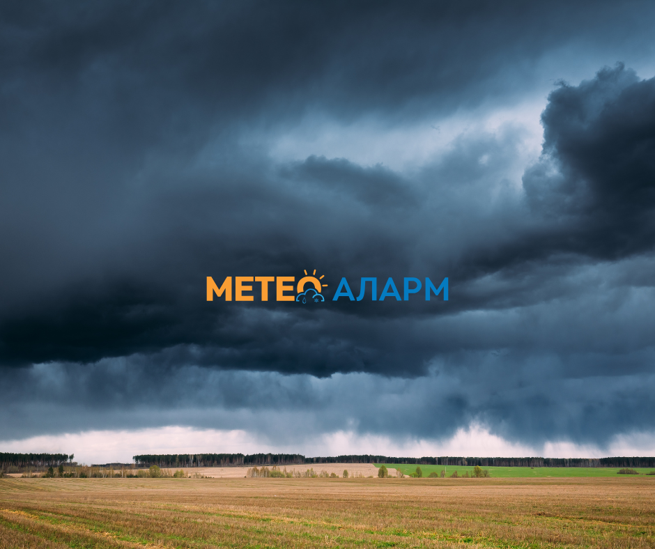 Meteoalarm.mk 70.png