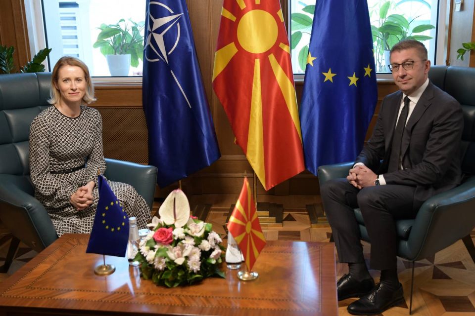 Mickoski kalas.jpg