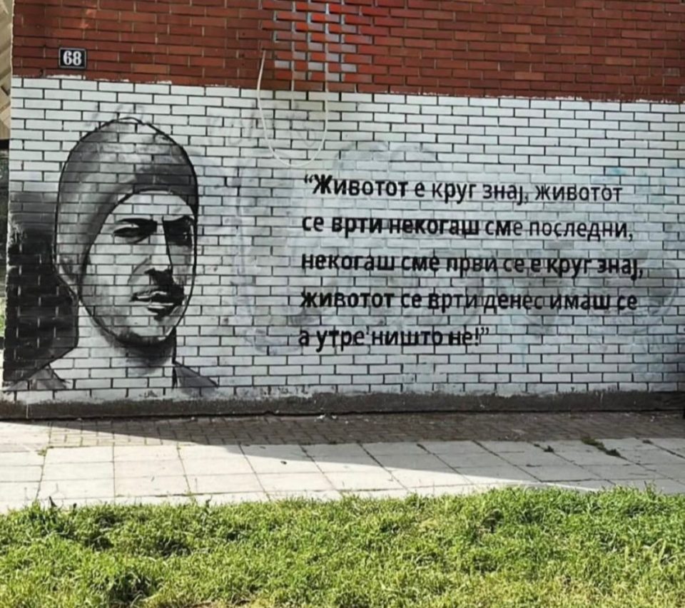 Muralandrej.jpg
