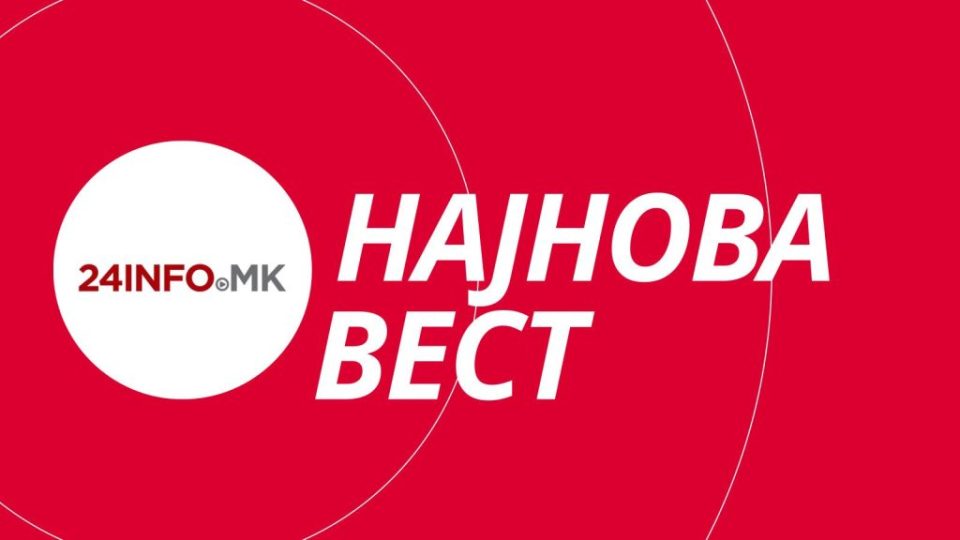 Najnovavest 1 1024x576 1.jpg