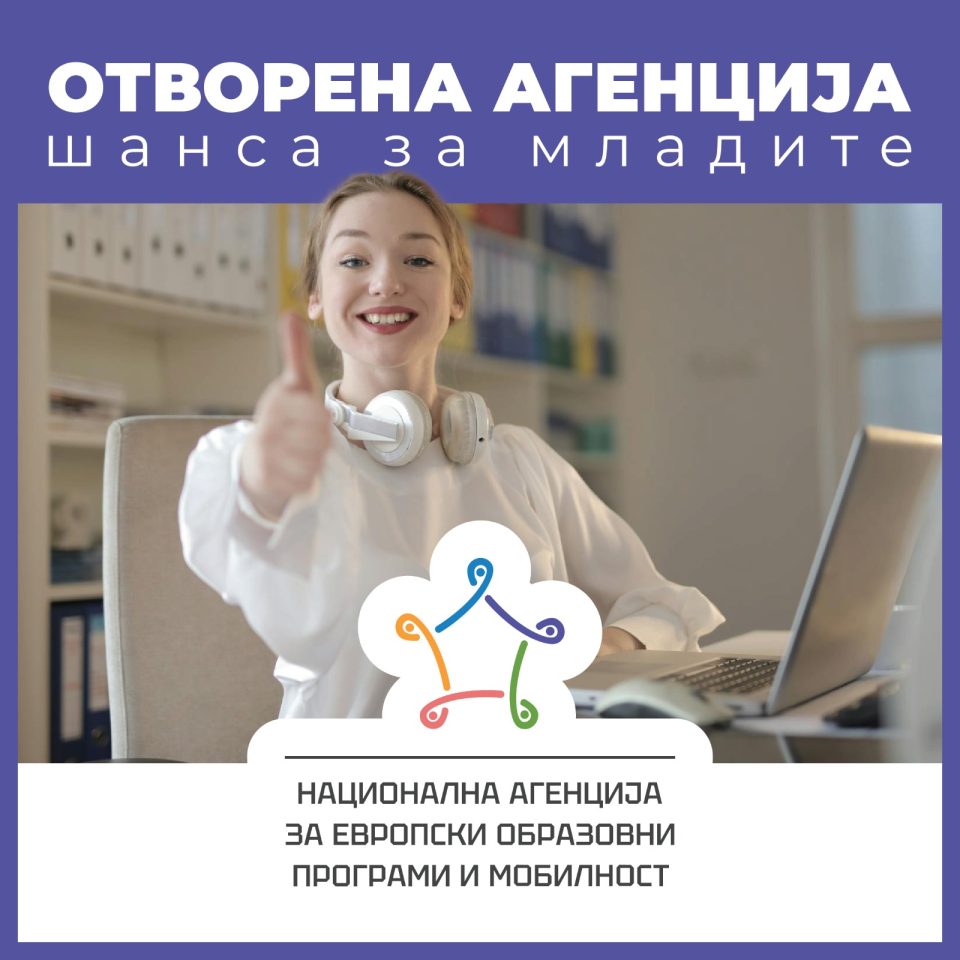 Otvorena agenczija kreaczija .jpg