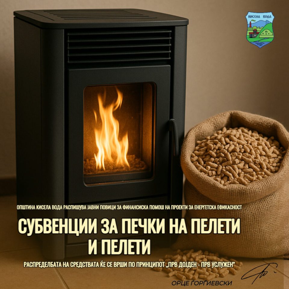 Peleti i pecki.jpg