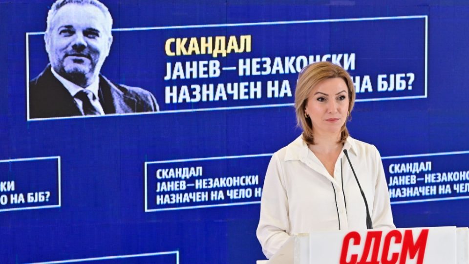Sdsm bogdanka kuzeska.jpg