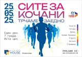 Site za kocani.webp.webp