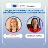 Sredba angelovska bezhoska superti.jpg