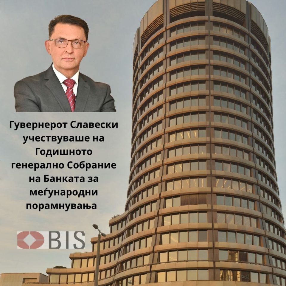 Bis 1.jpg
