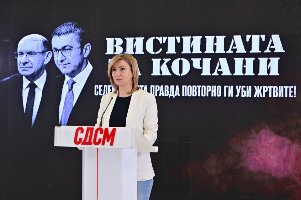 Bogdanka sdsm1.jpg