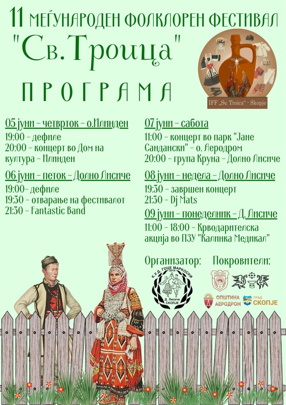 Fb img 1749044310302.jpg