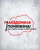 Makedonija ponizena.jpeg
