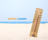 Meteoalarm.mk 18.png