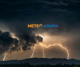 Meteoalarm.mk 27.png