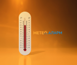 Meteoalarm.mk 35.png