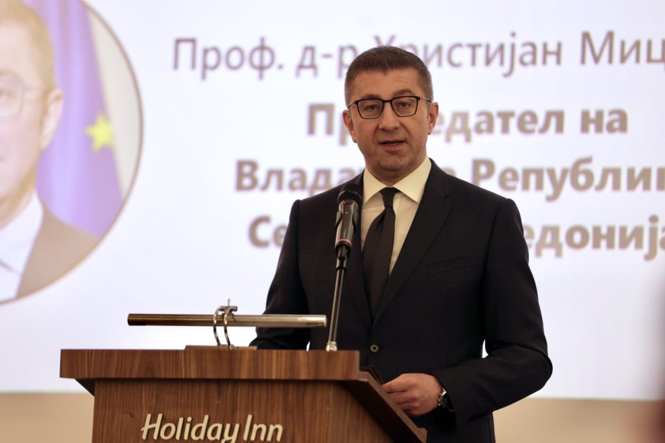 Mickoski246.jpg