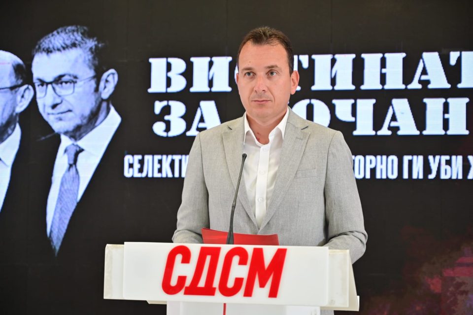 Mile taleski sdsm.jpeg