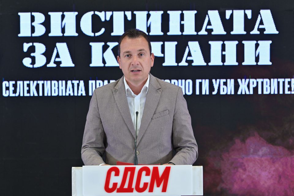Mile taleski sdsm.jpg