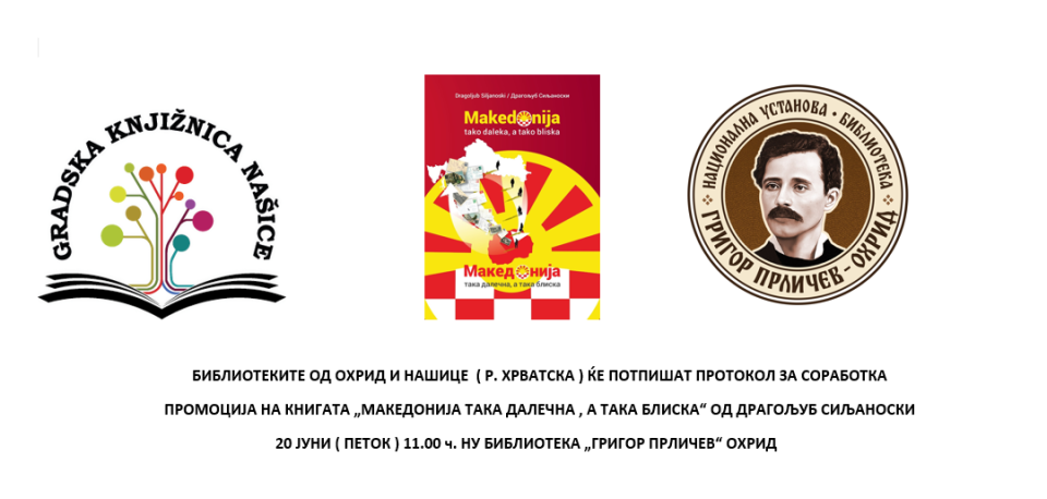 Najava za nastan so nasice vo petok.png