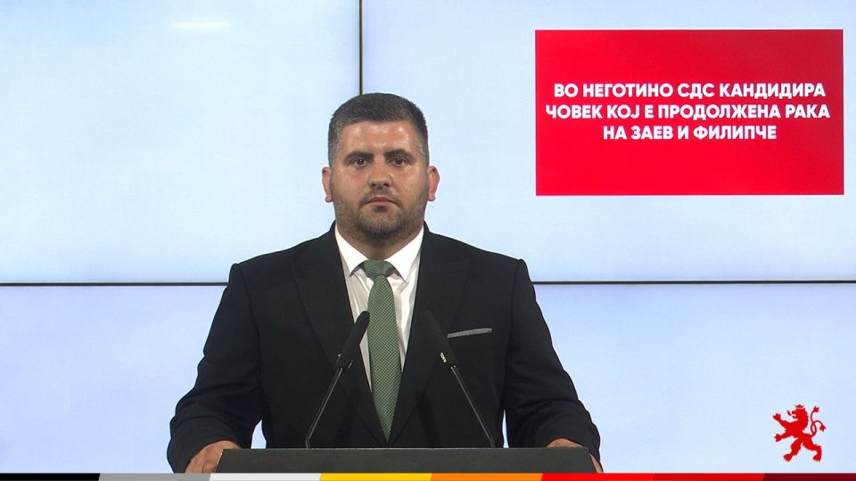 Negotino.jpg