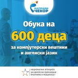Obuka na 600 decza.jpg