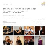 Opening concert.jpg