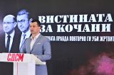 Pres mende ilievski.jpg