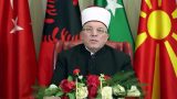 Reis ul ulema sakir fetai.jpg