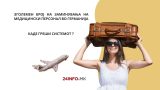 Sari sade valiz hazirlama seyahat gezi youtube kucuk resim 1.jpg