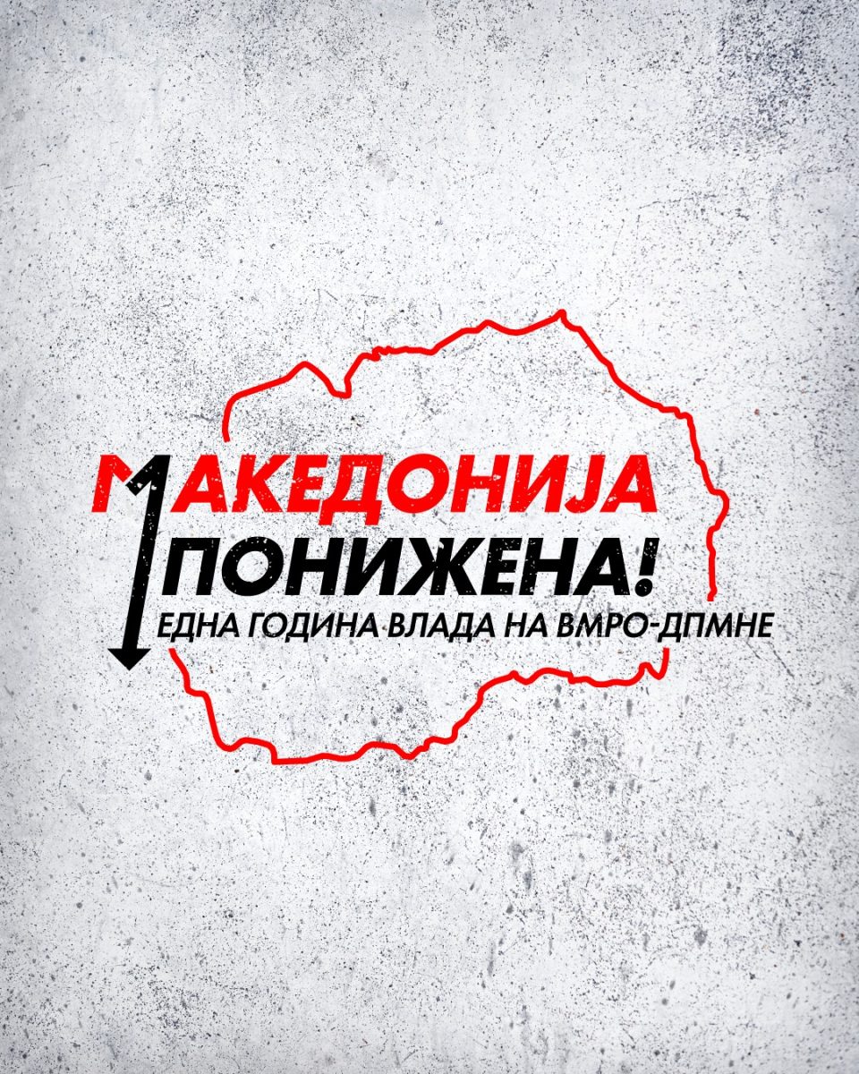 Sdsmtribina.jpg