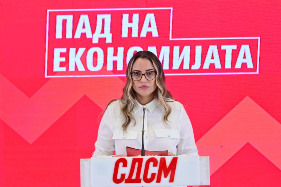 Simona cvetanoski.jpg