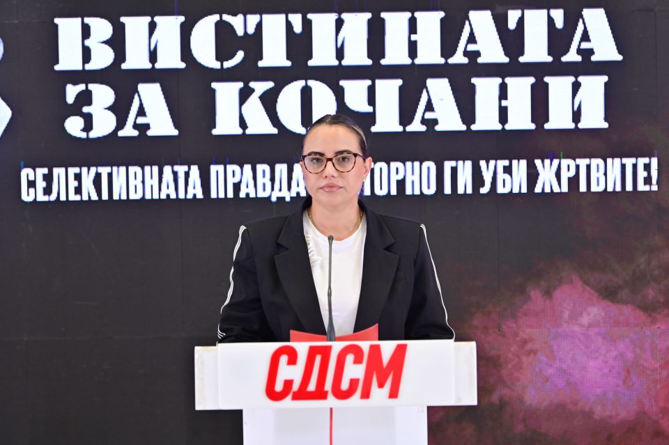 Simona sdsm 1.jpg