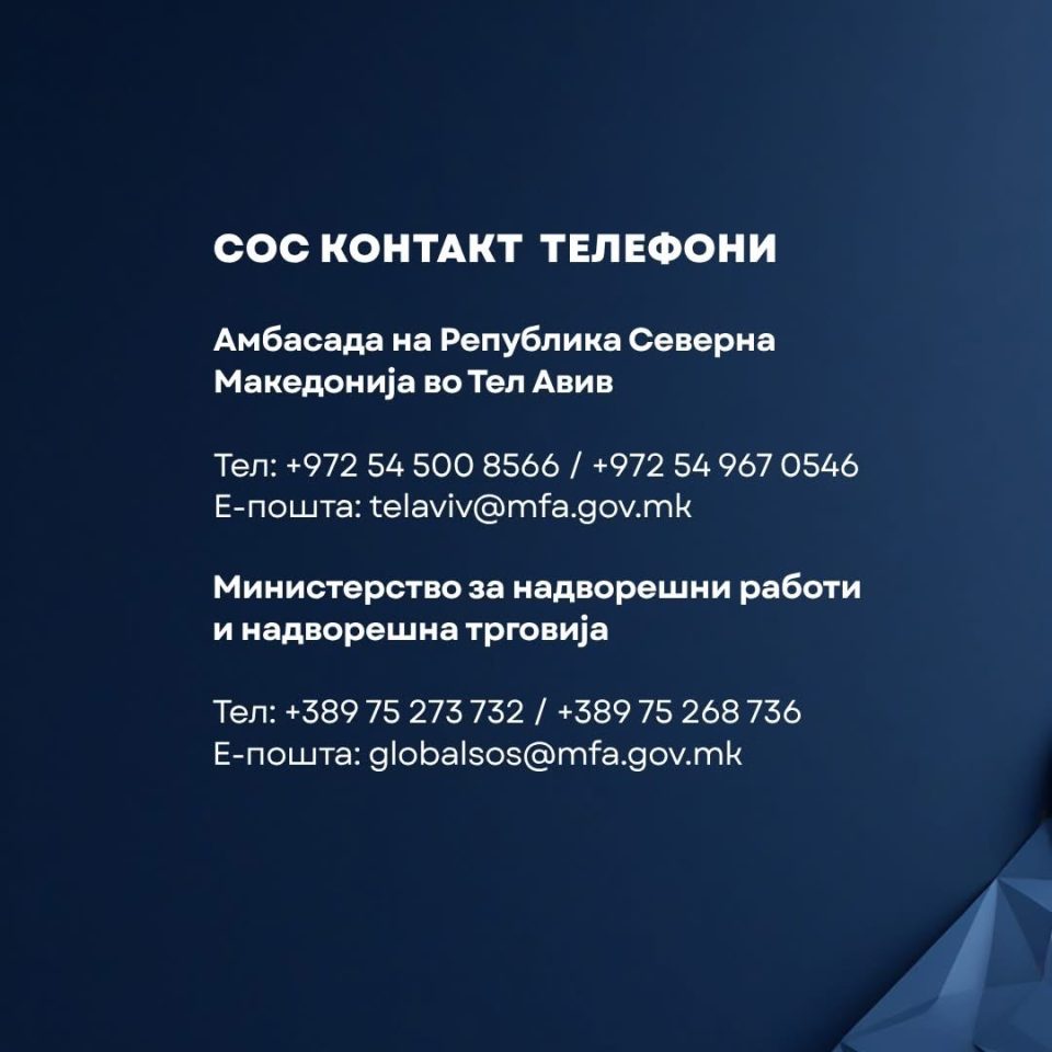 Sos foto.jpg