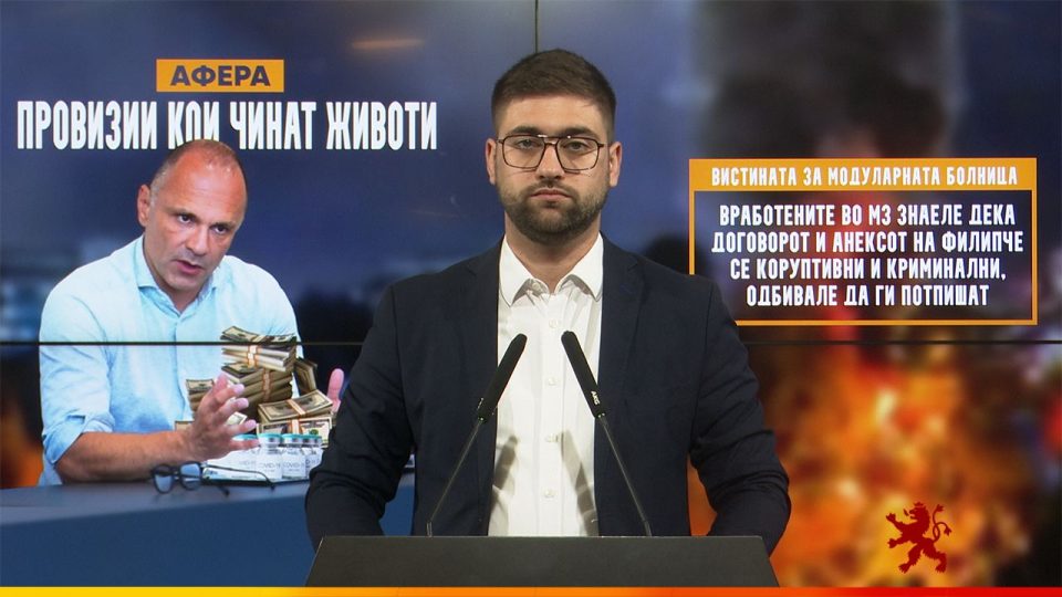 Valentin manasievski 04.06.2025.jpg