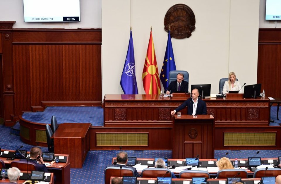 Venko sobranie sdsm 2 1024x671 1.jpeg