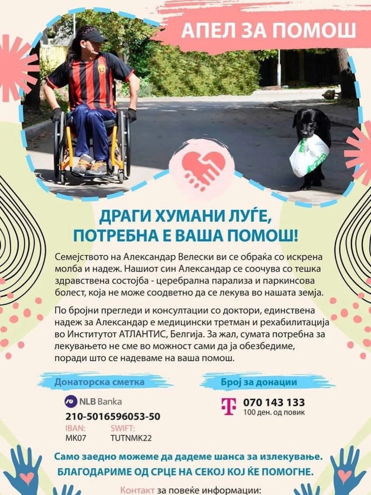 20250719213640 big 730x400 35.webp.webp