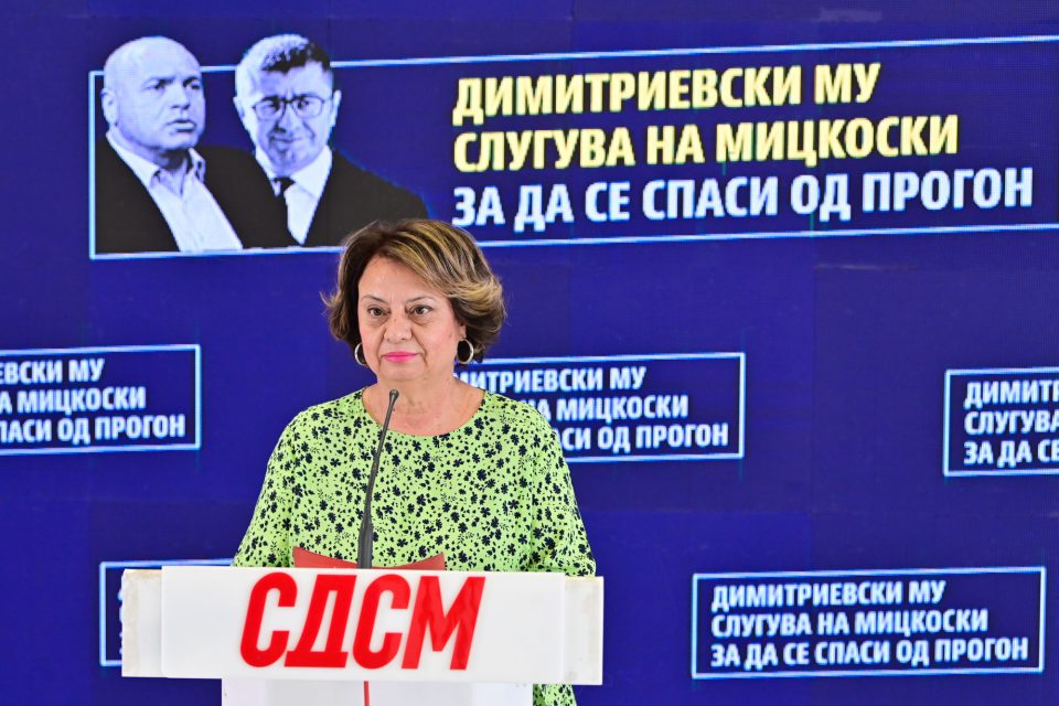 Foto marina manojlovska.jpg