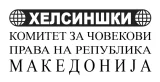 Helsinksi komitet.webp.webp