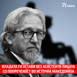Kiril 1 2.png