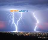 Meteoalarm.mk 11.png