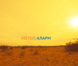 Meteoalarm.mk 14.png