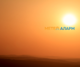 Meteoalarm.mk 3.png