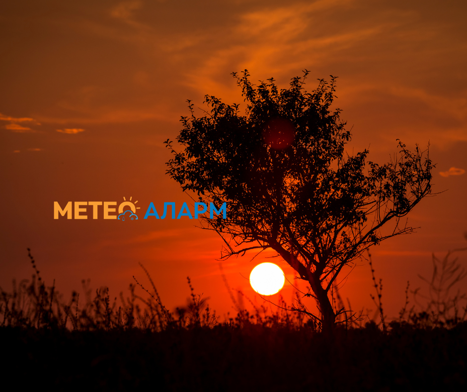 Meteoalarm.mk 57.png