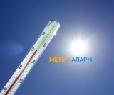 Meteoalarm.mk 9 2 1.png