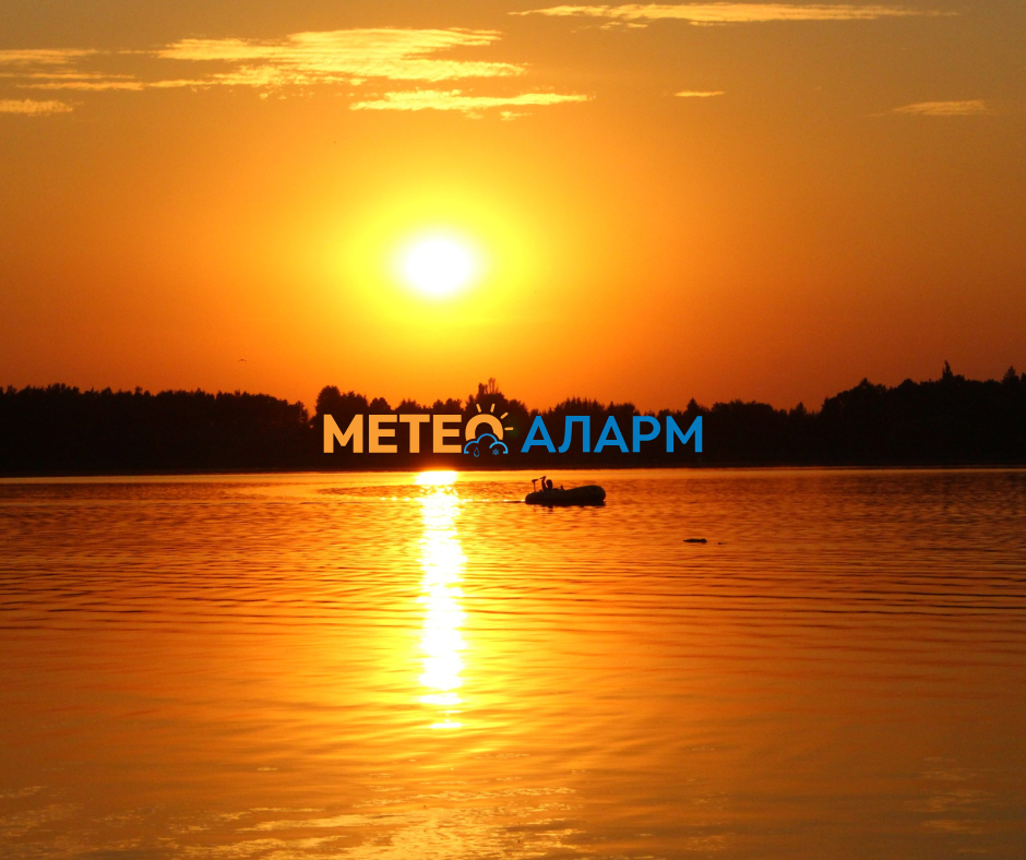 Meteoalarm.mk 29.png