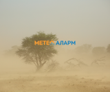 Meteoalarm.mk 45.png