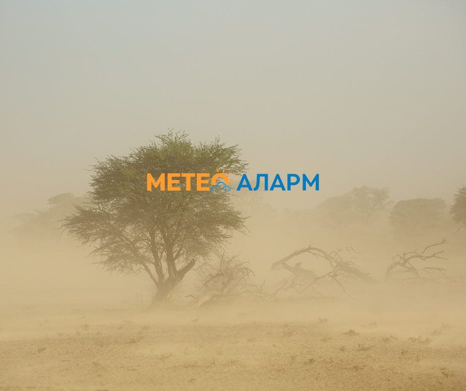 Meteoalarm.mk 45.png