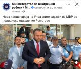 Pance so komandir ropotovo.jpeg