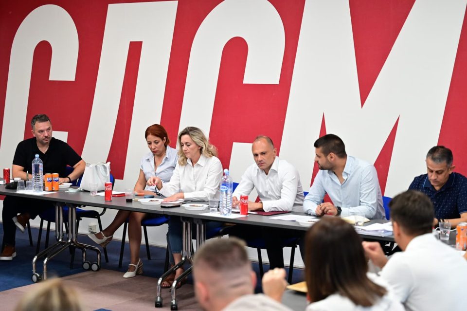 Sdsm io 1 6.jpeg