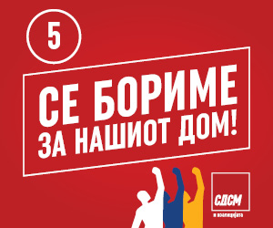 300x250 opst2